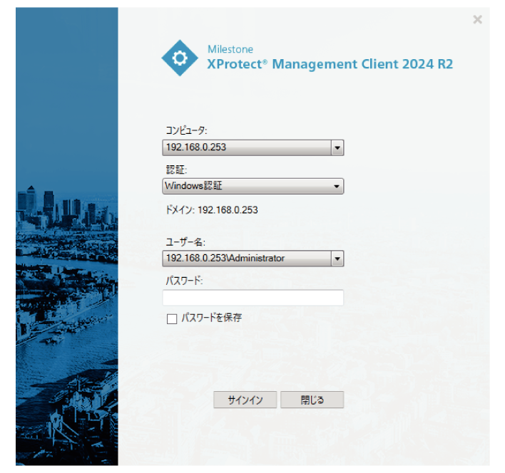 SN16_Install Management Client_8